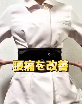看護師の腰にも、安心のサポート。
