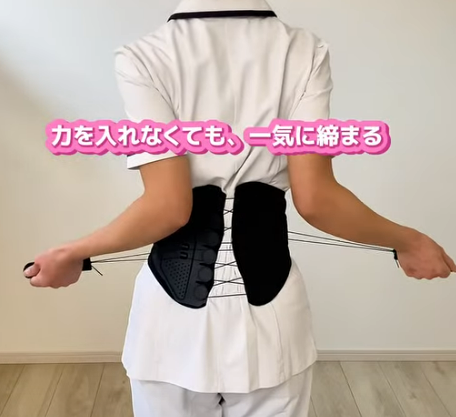 忙しい仕事の日も、腰を快適に。